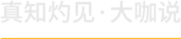 Stake(中国区)官方网站