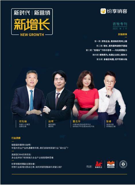 白皮书