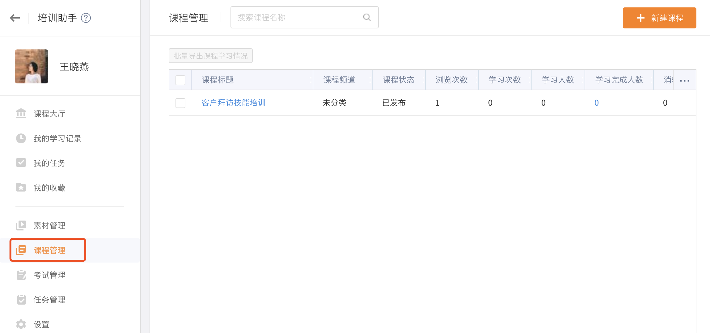 Stake(中国区)官方网站