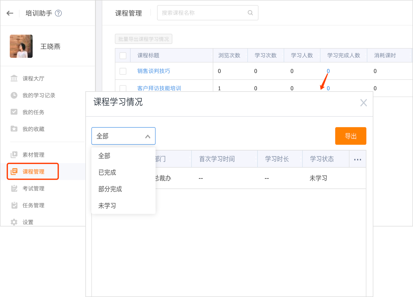 Stake(中国区)官方网站