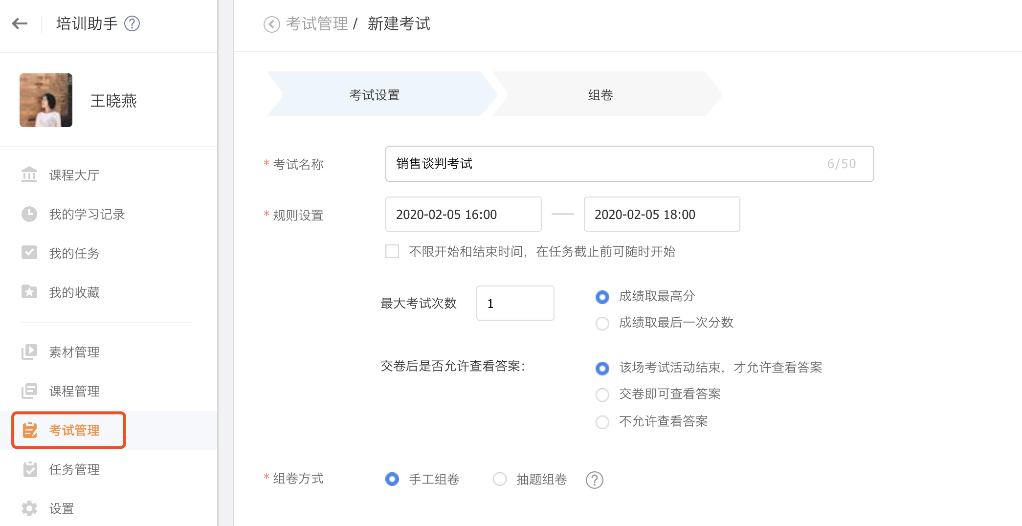 Stake(中国区)官方网站