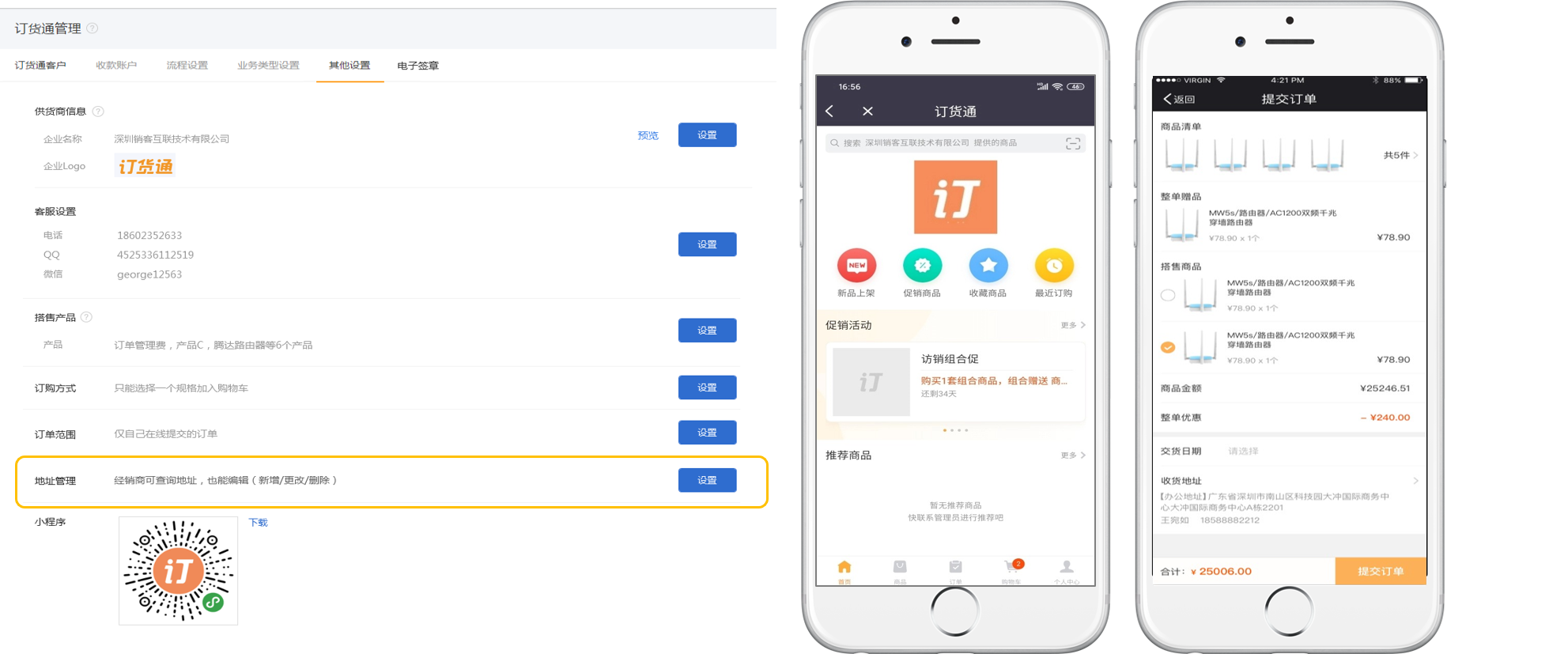 Stake(中国区)官方网站