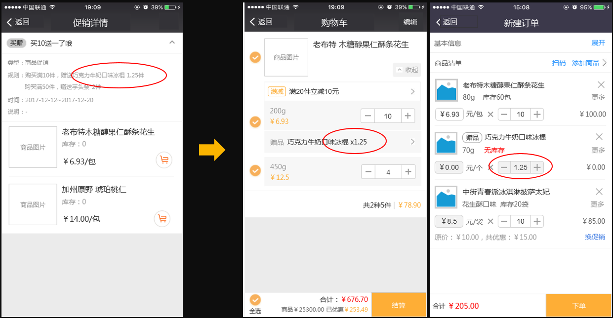 Stake(中国区)官方网站