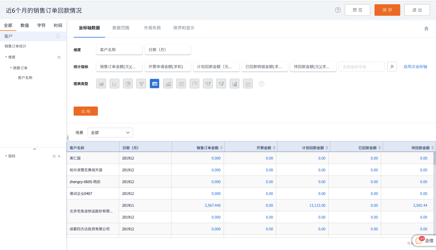 Stake(中国区)官方网站