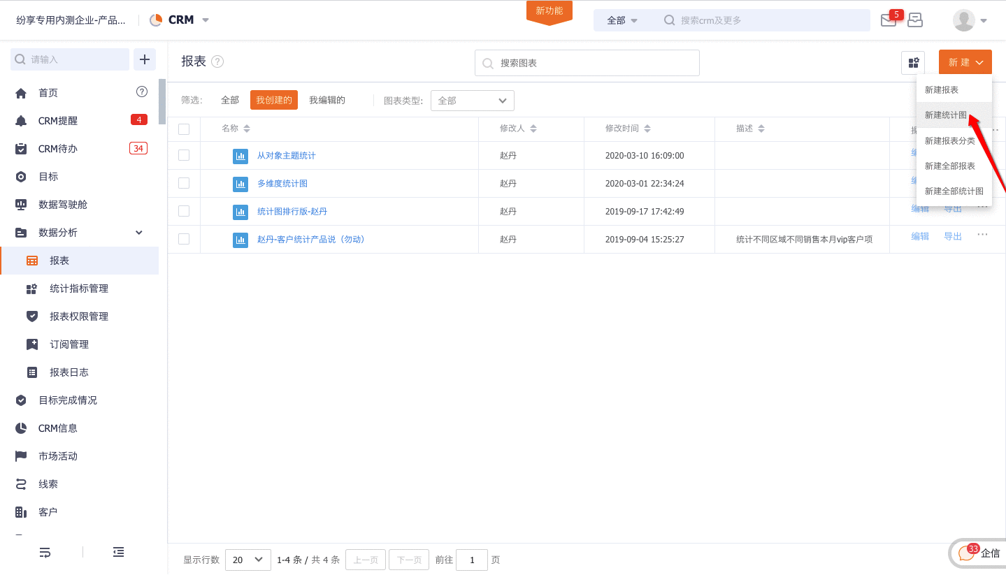 Stake(中国区)官方网站