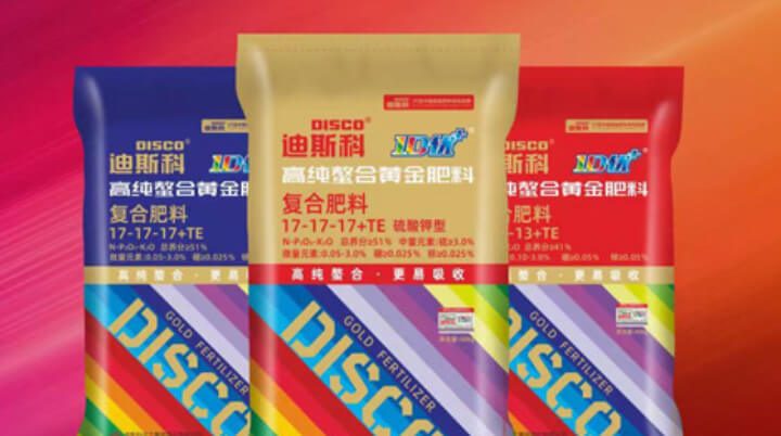 迪斯科：CRM怎样助力化工谋划周全提升