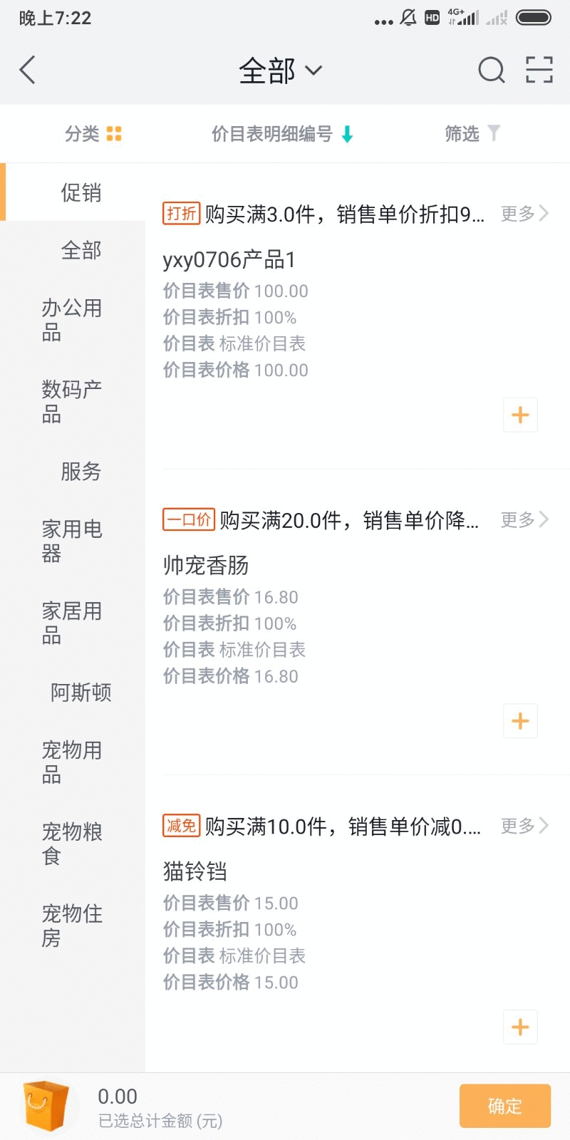 Stake(中国区)官方网站