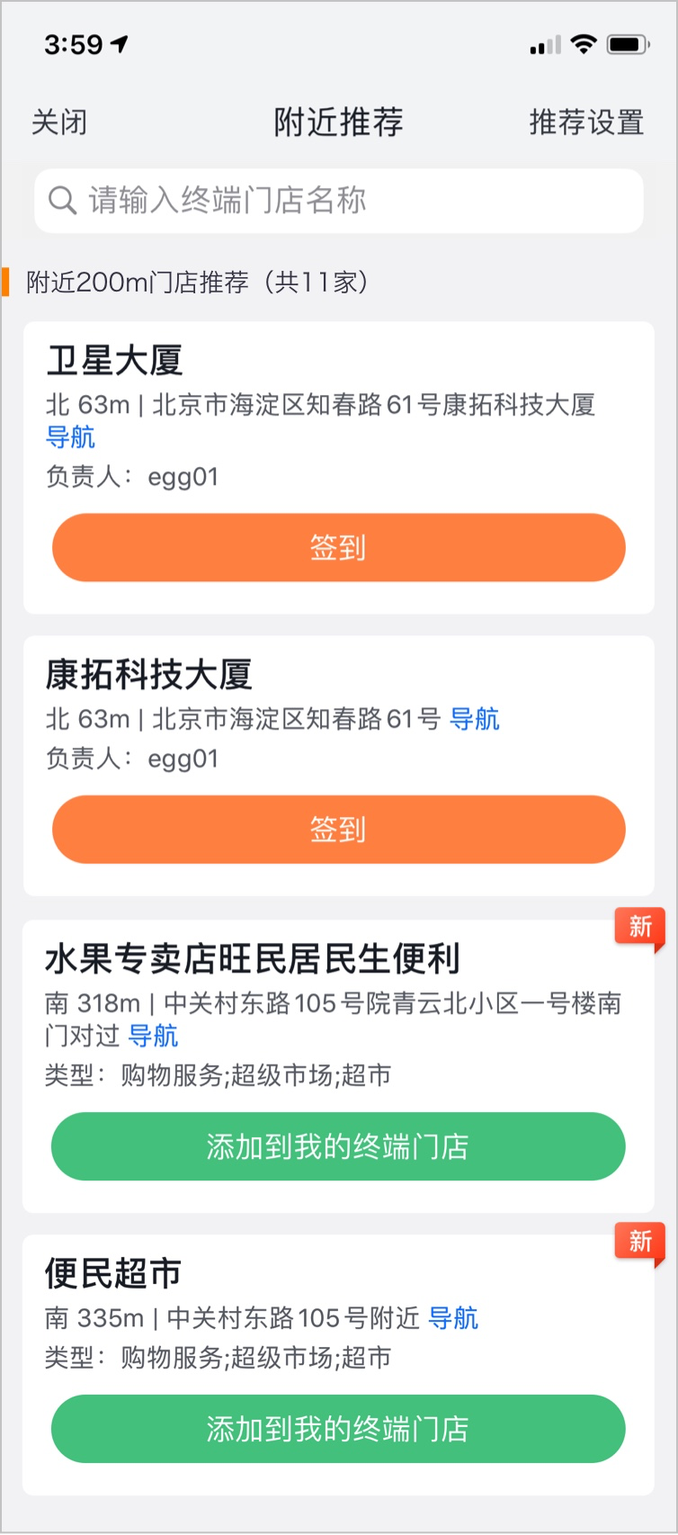 Stake(中国区)官方网站