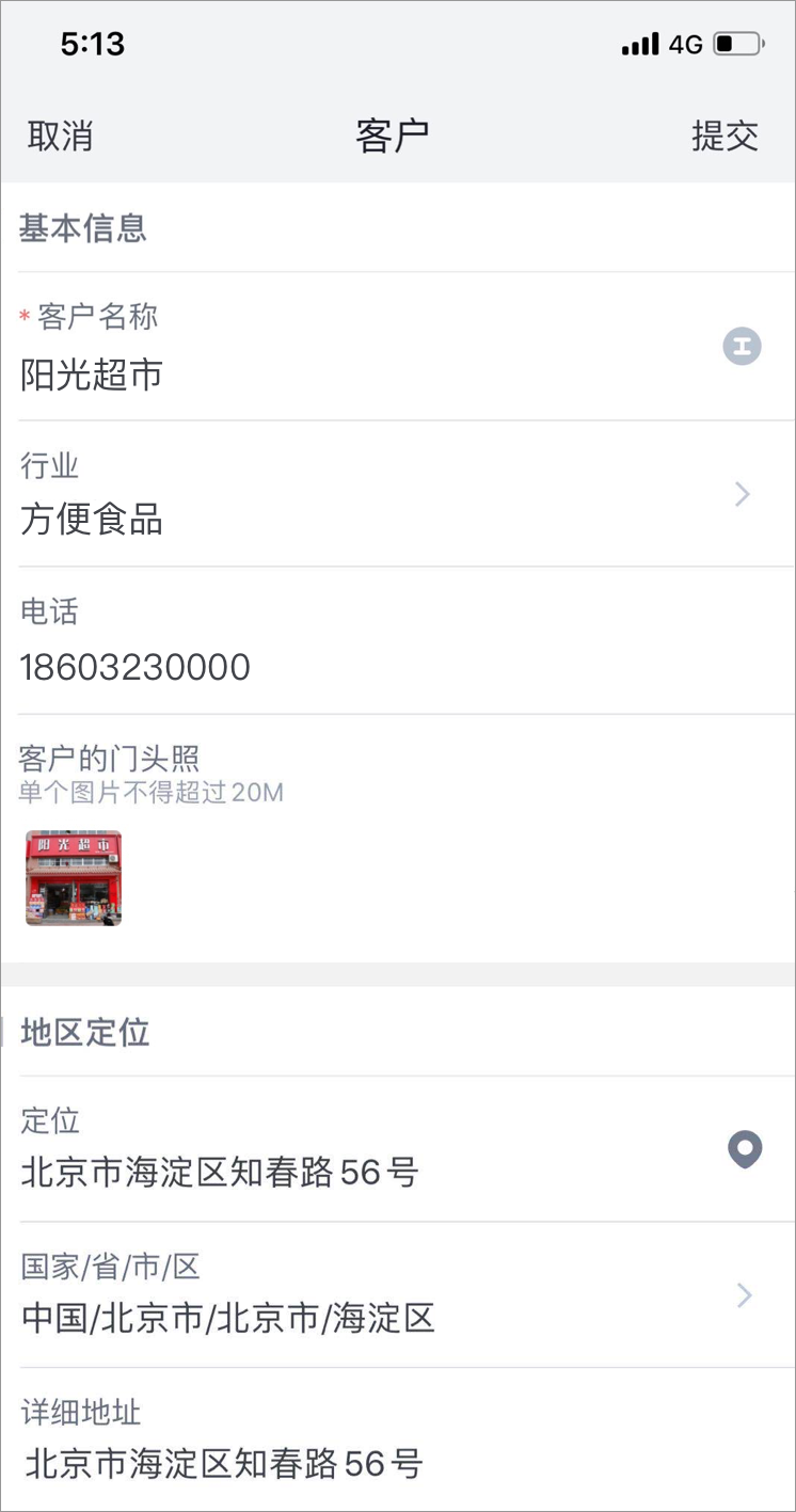 Stake(中国区)官方网站