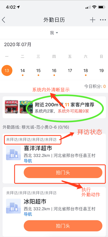 Stake(中国区)官方网站