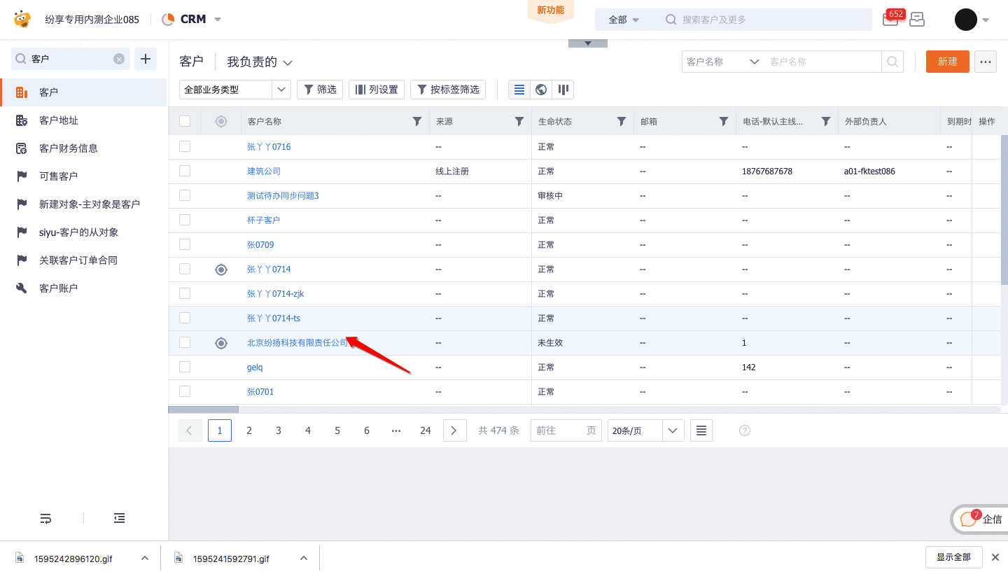 Stake(中国区)官方网站
