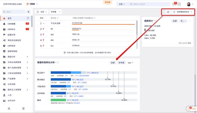 Stake(中国区)官方网站