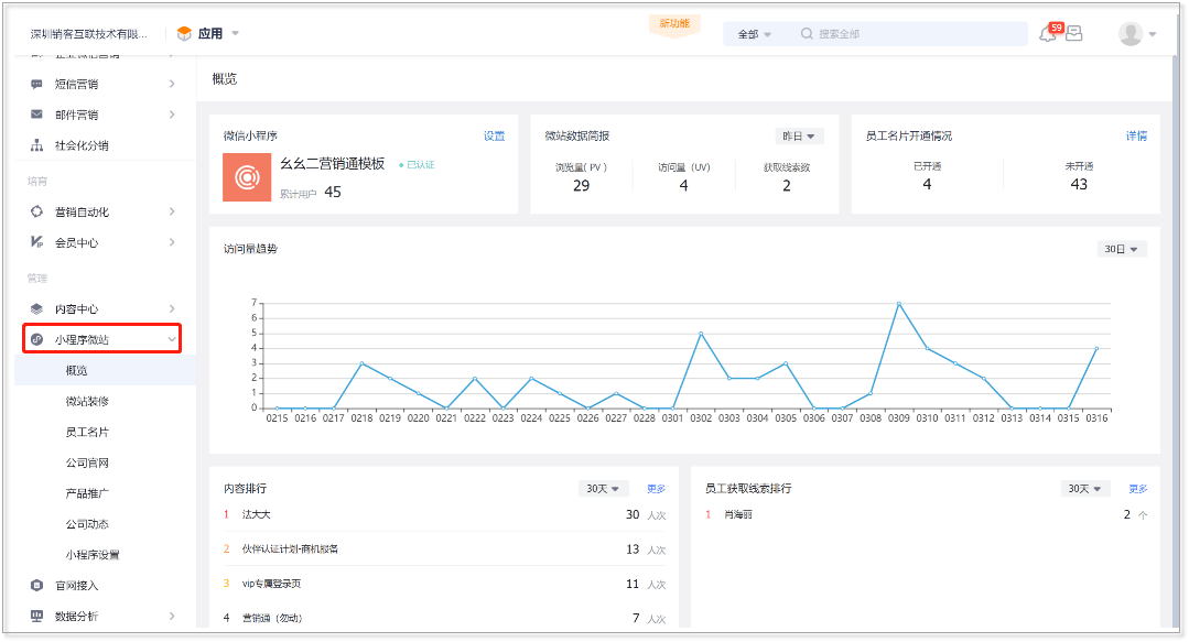 Stake(中国区)官方网站