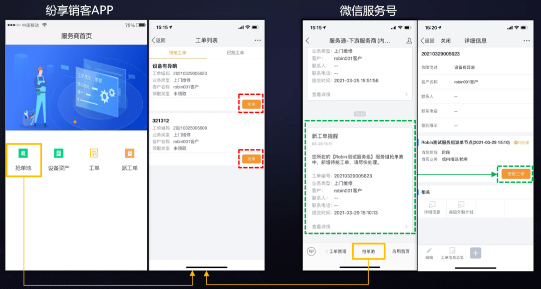 Stake(中国区)官方网站