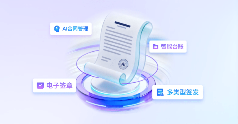 客户案例：STAKE中国官方网站销客CRM携手法大大，，，，，，，，客户变同伴，，，，，，，，做大“朋侪圈”