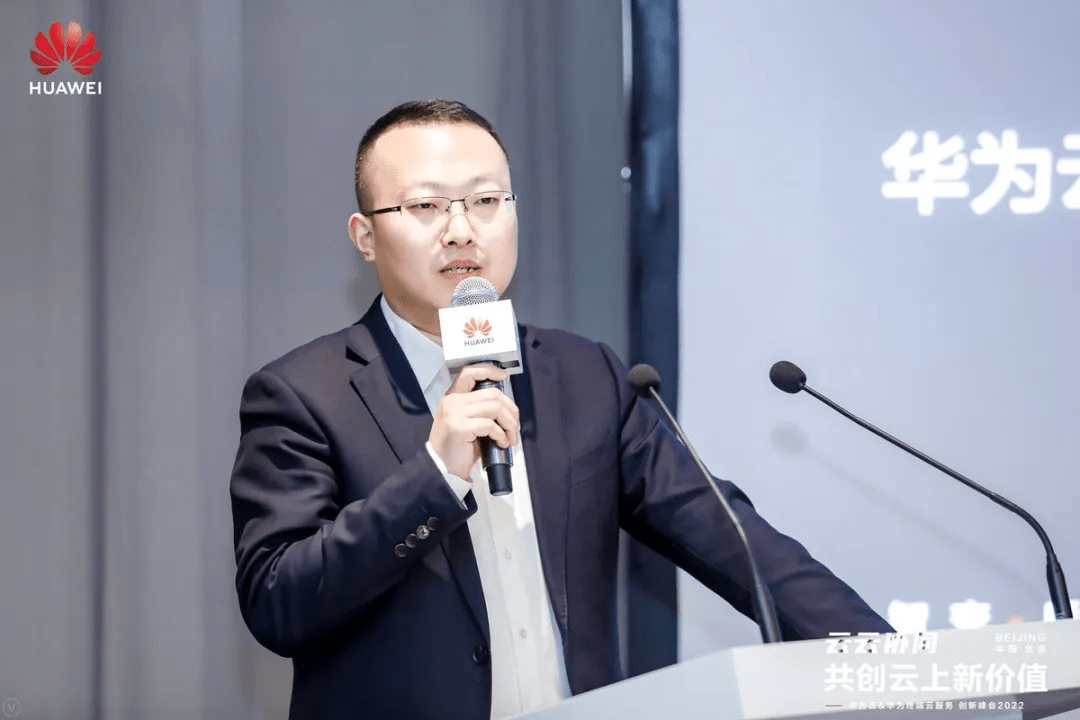 华为云中国区副总裁 华为云中国区生态与相助同伴生长部部长 陶志强