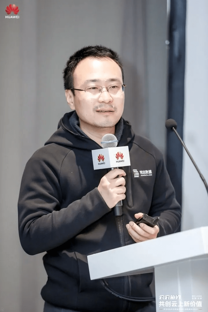 观远数据首创人 苏春园