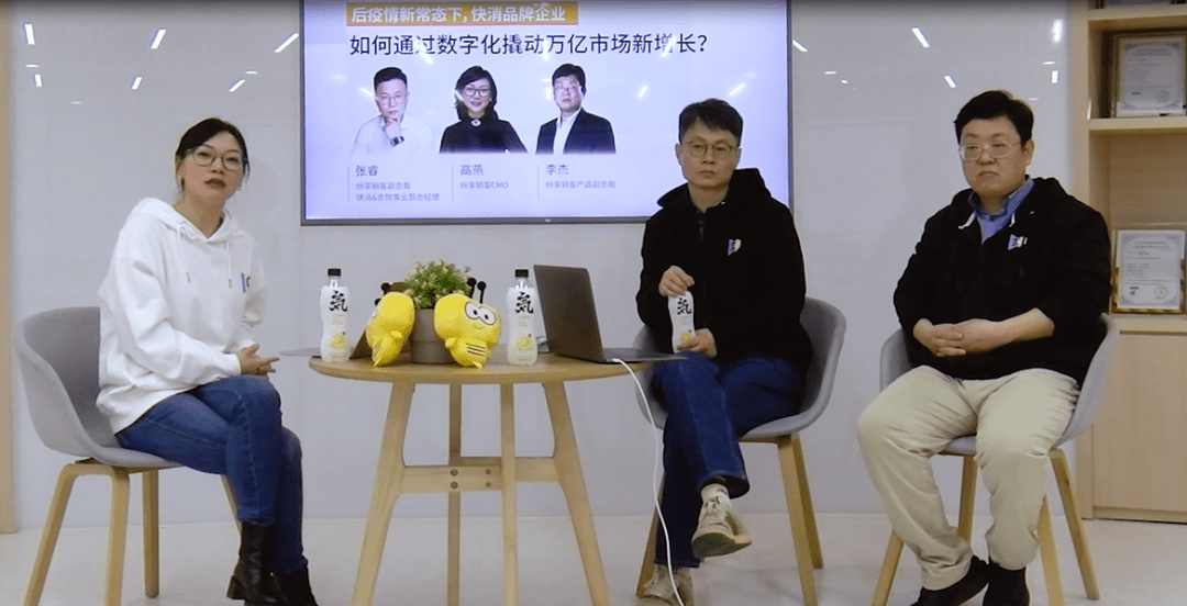 2022年，，，，，，，，快消品牌企业怎样通过数字化撬动万亿市场实现新增添？？？？？