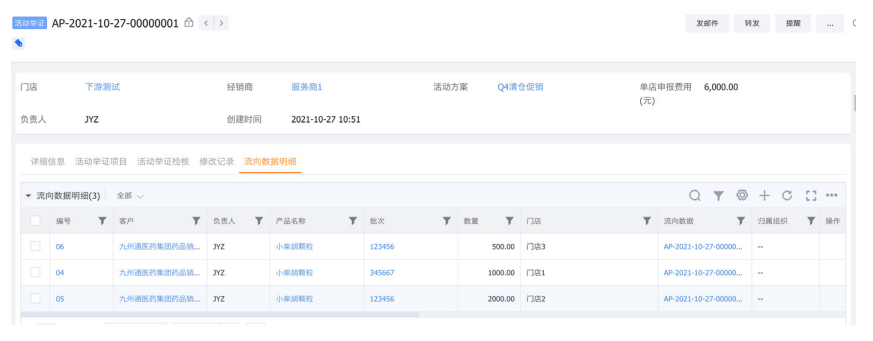 Stake(中国区)官方网站