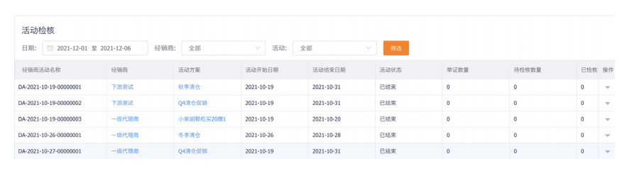 Stake(中国区)官方网站