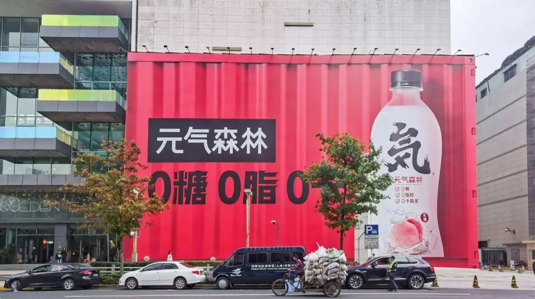 “快公司”元气森林，，，，，，快速生长之下的如意选择--STAKE中国官方网站销客CRM