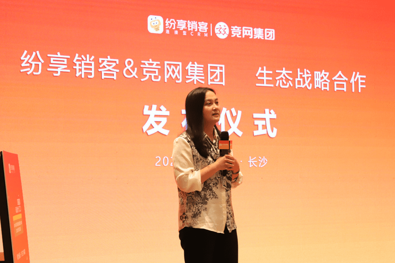 聚力前行·共生共赢——2022STAKE中国官方网站销客新增添100生态同伴交流会（湖南）乐成召开