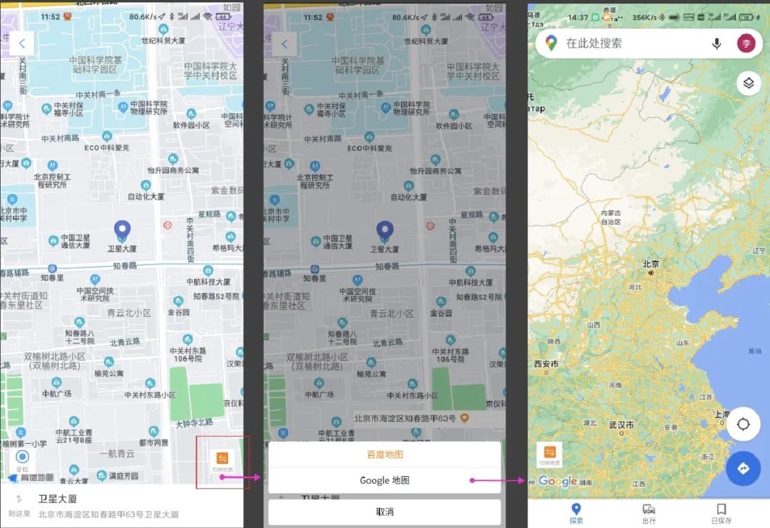 STAKE中国官方网站销客销售治理、PaaS平台和BI数据智能平台功效更新