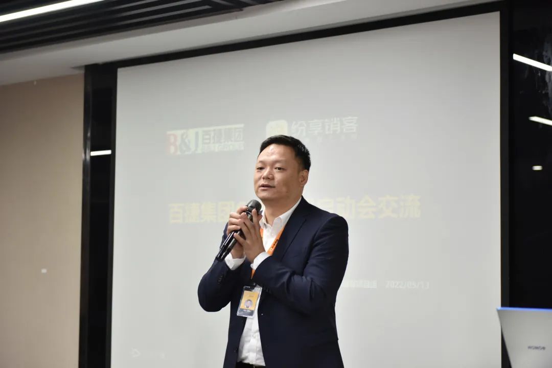 百捷集团XSTAKE中国官方网站销客，，，，，携手助推企服行业数字化转型