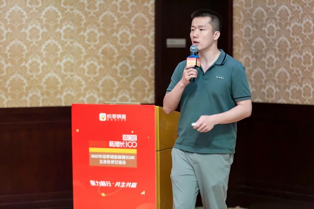 聚力前行·共生共赢——2022STAKE中国官方网站销客新增添100生态同伴交流会（西北）乐成召开