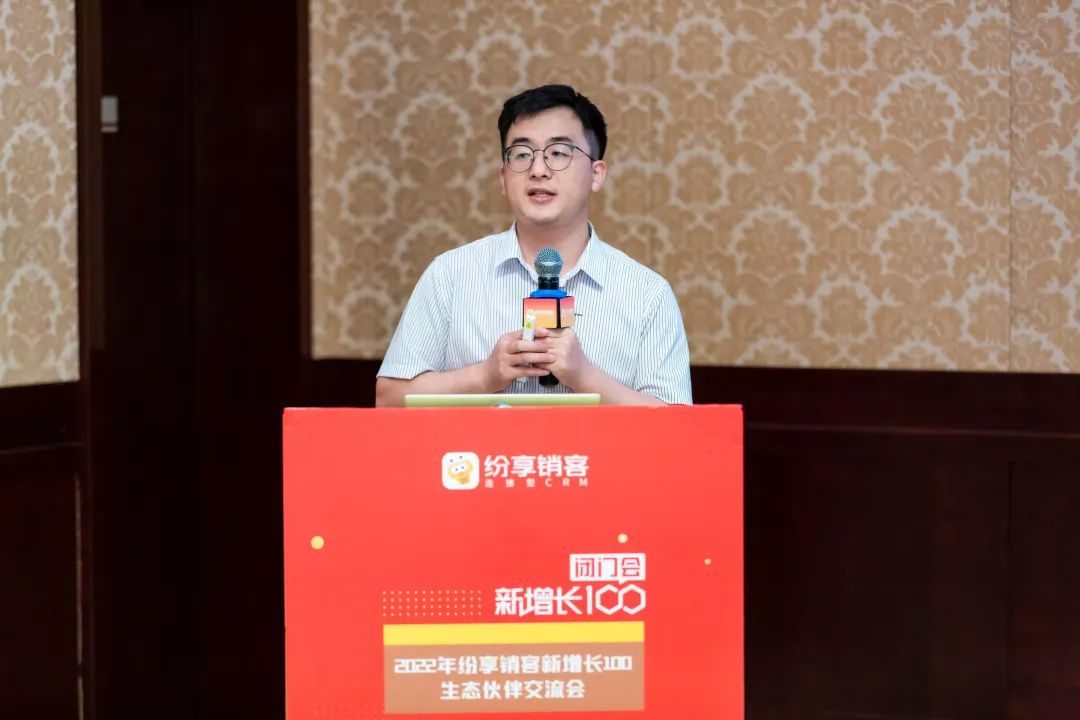 聚力前行·共生共赢——2022STAKE中国官方网站销客新增添100生态同伴交流会（西北）乐成召开
