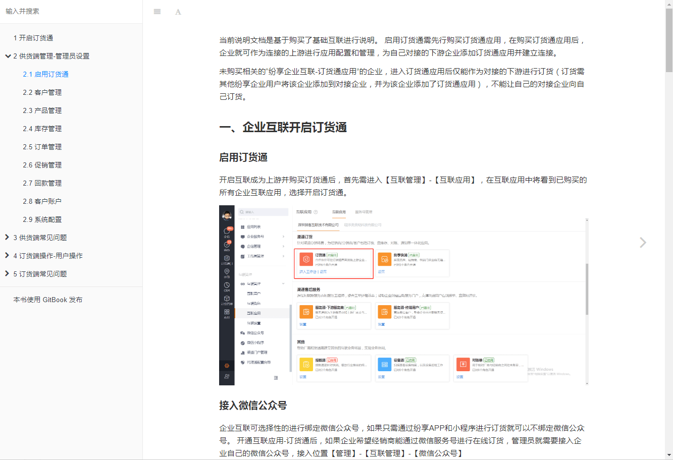 Stake(中国区)官方网站