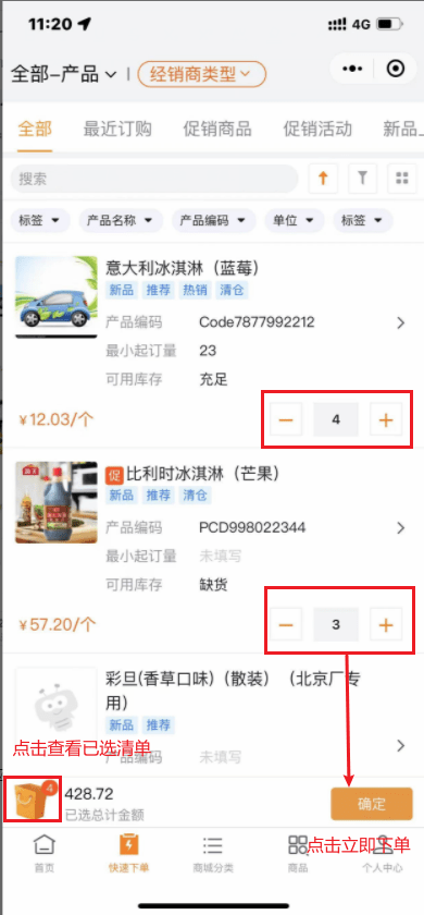 Stake(中国区)官方网站