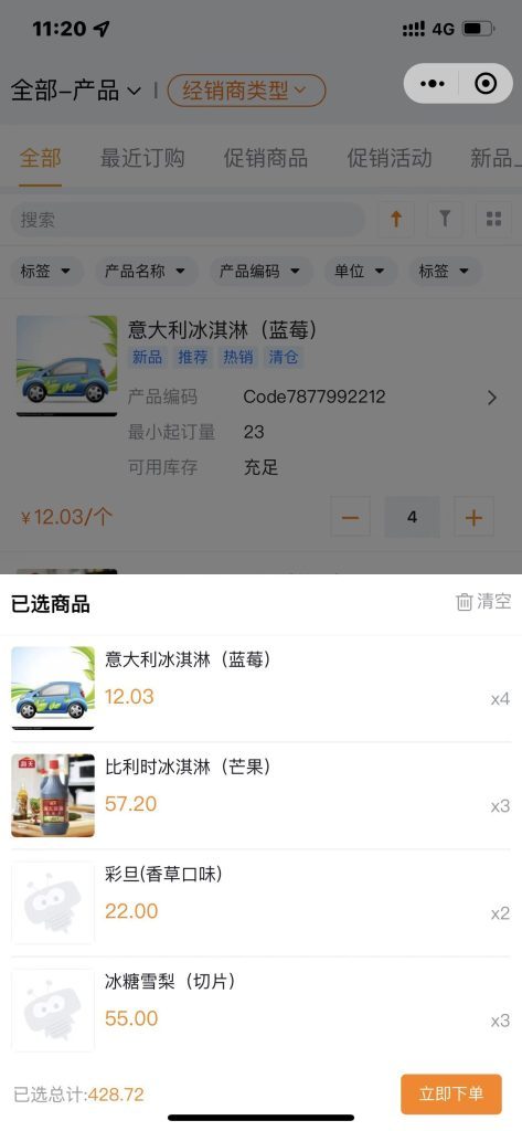 Stake(中国区)官方网站