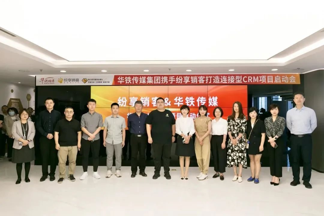 参汇合影