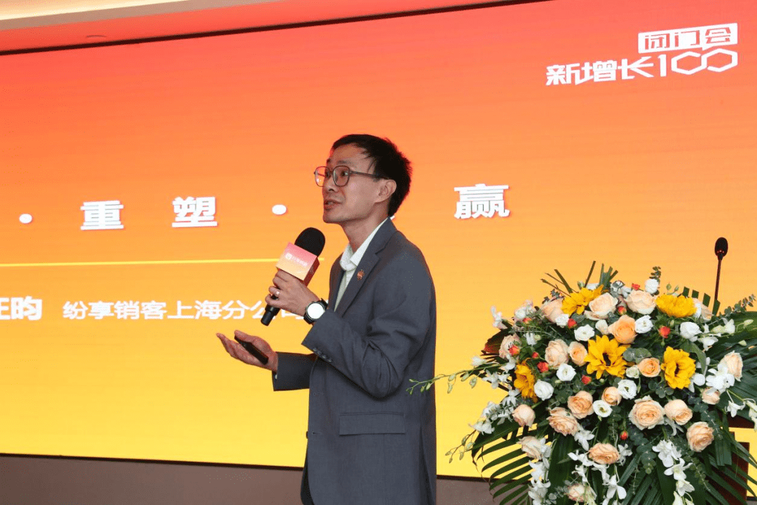 聚力前行·共生共赢——2022STAKE中国官方网站销客新增添100生态同伴交流会（上海）乐成召开