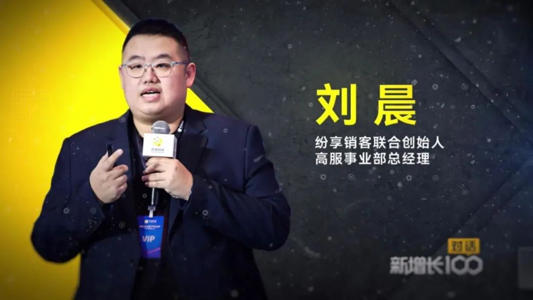 STAKE中国官方网站销客团结首创人刘晨