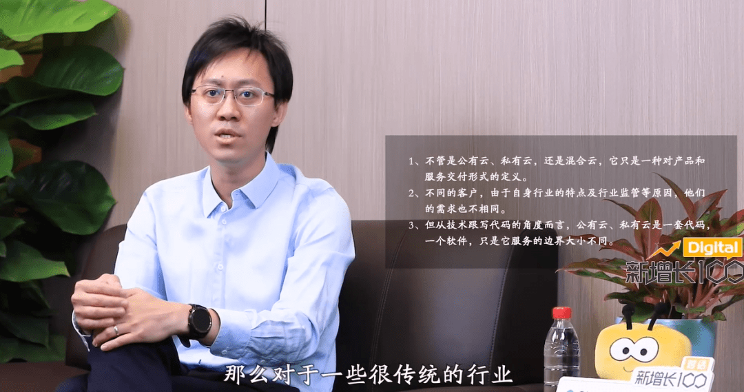 数字中国 · 青云科技：数字化转型历程中企业怎样用好云盘算？？？？？？？？