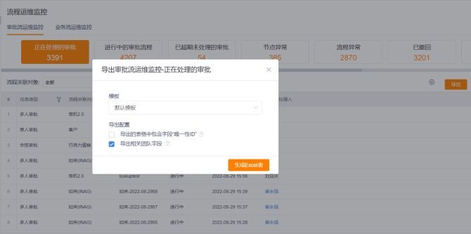 Stake(中国区)官方网站