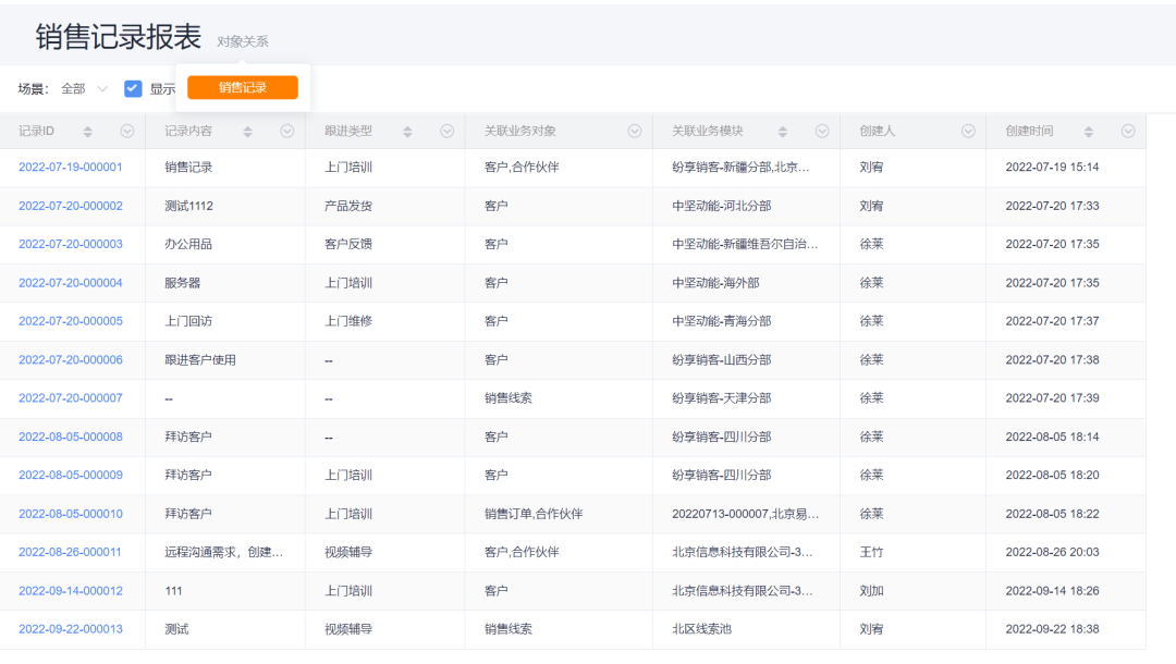 Stake(中国区)官方网站