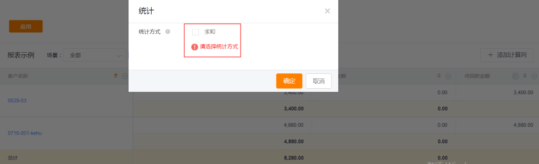 Stake(中国区)官方网站