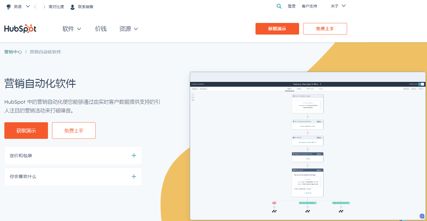 Stake(中国区)官方网站
