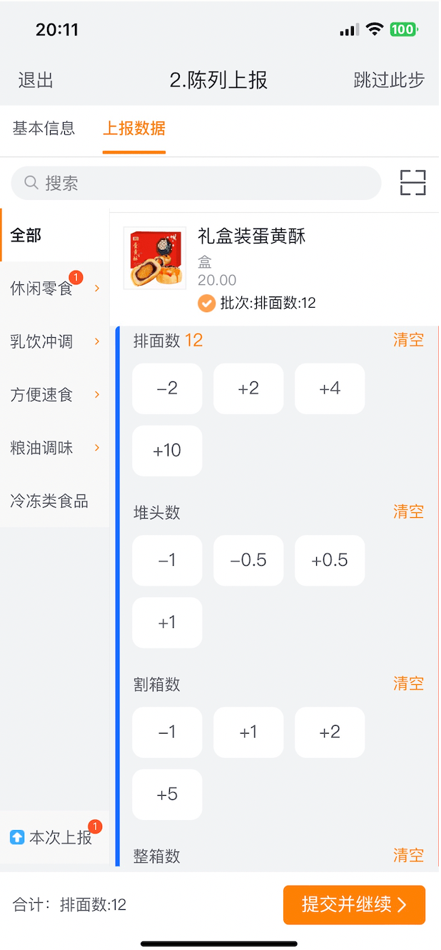 Stake(中国区)官方网站