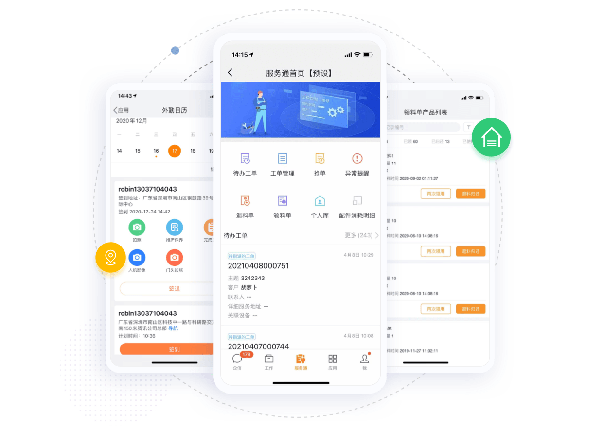 Stake(中国区)官方网站
