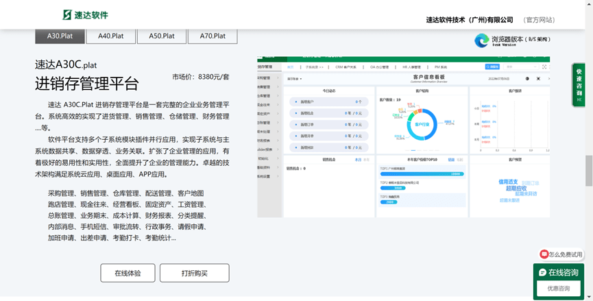Stake(中国区)官方网站