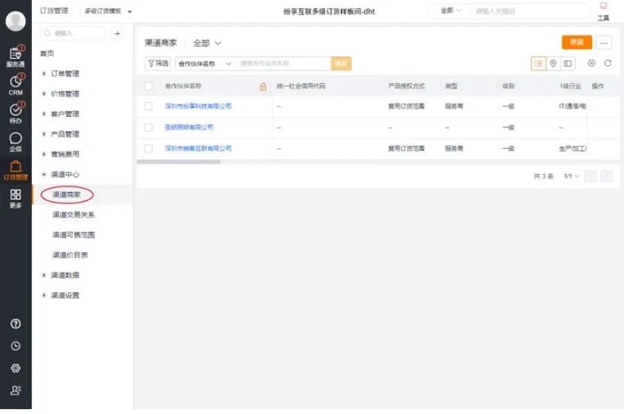 Stake(中国区)官方网站