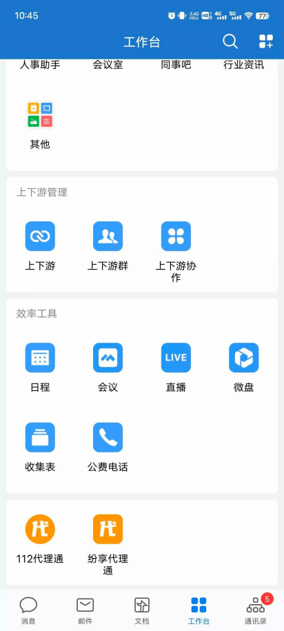 Stake(中国区)官方网站