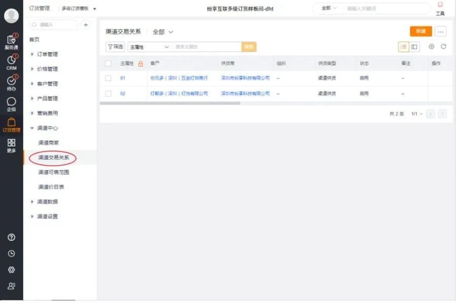 Stake(中国区)官方网站