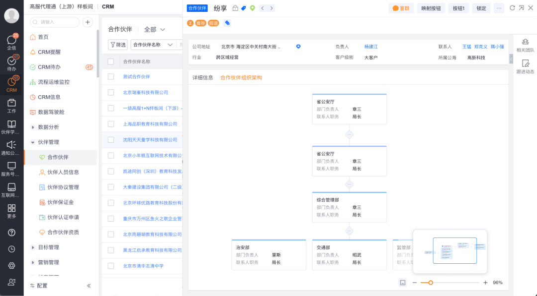 Stake(中国区)官方网站