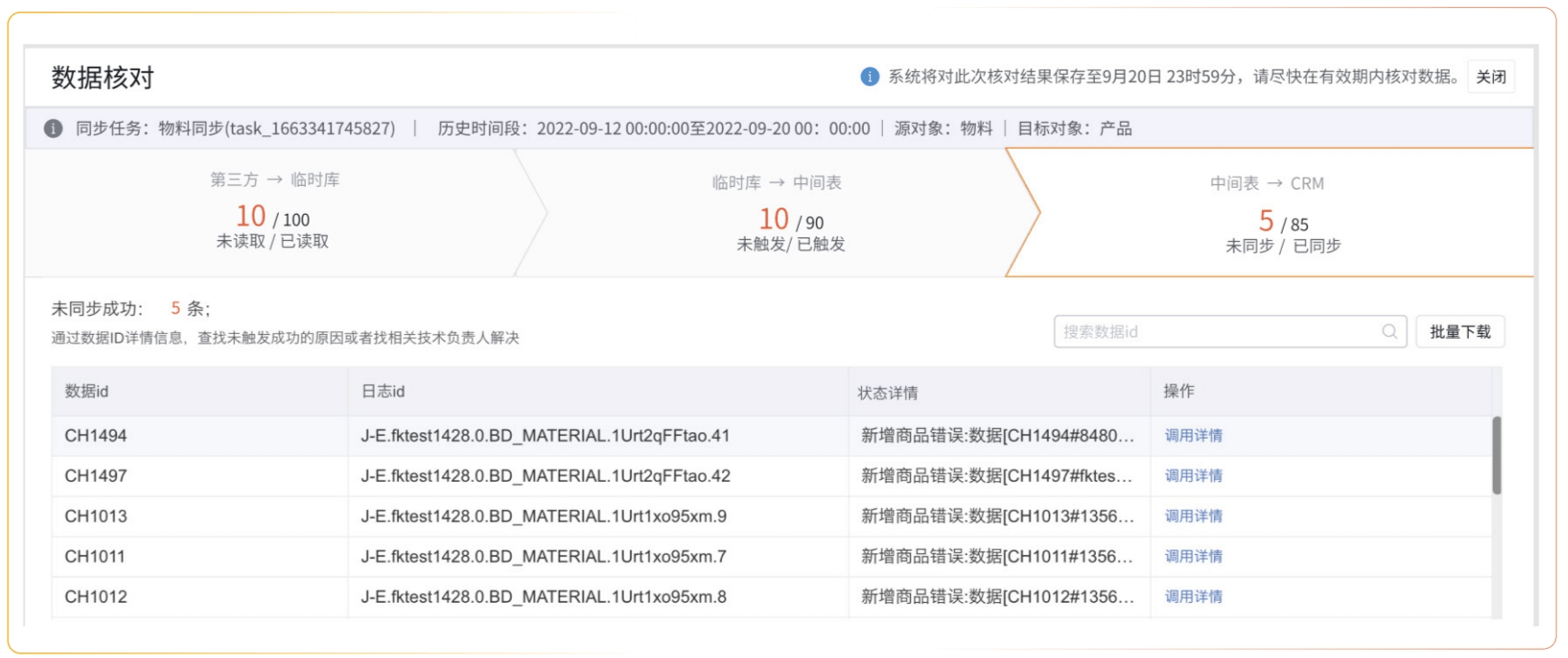 Stake(中国区)官方网站