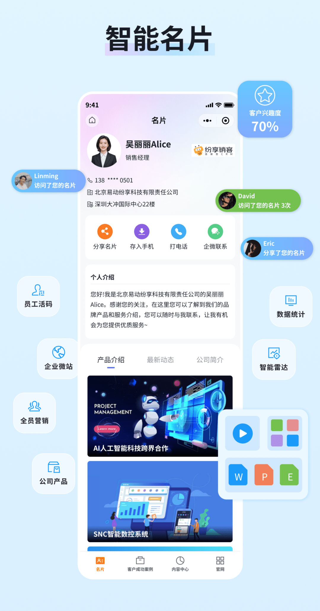 Stake(中国区)官方网站